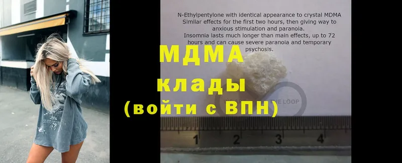 MDMA молли  Уржум 